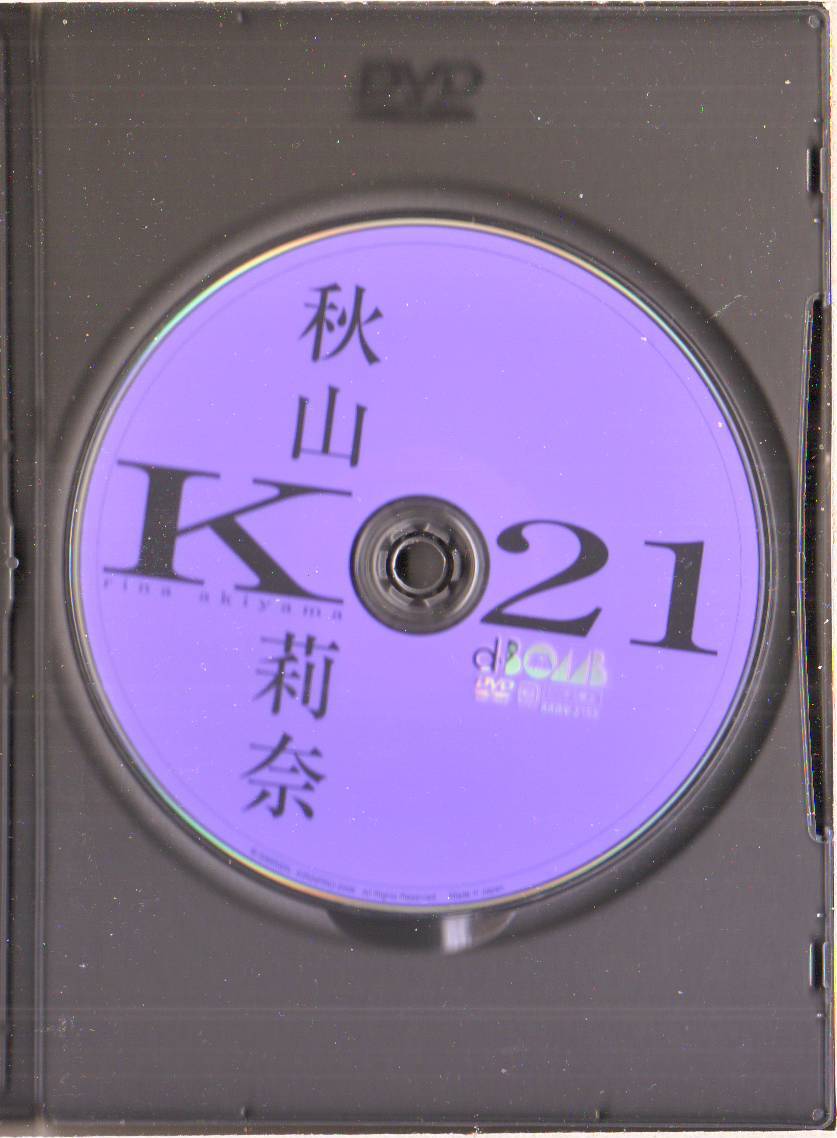 秋山莉奈 / K21 - 中古DVD*送料1円_画像6