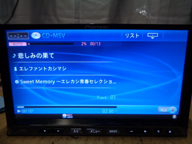 [D12] マツダ 純正 オプション カロッツェリア HDDナビ C9P9 2015年版 DVD SD 地デジ TV Bluetooth ( ZH77 同等 )??の画像5