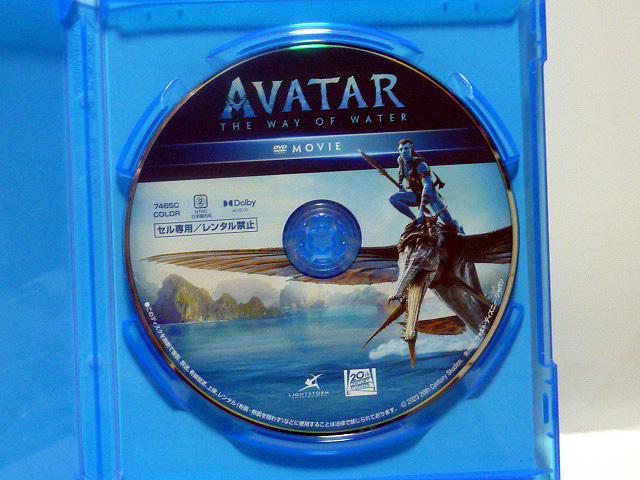  unused * avatar / way *ob* water DVD only 