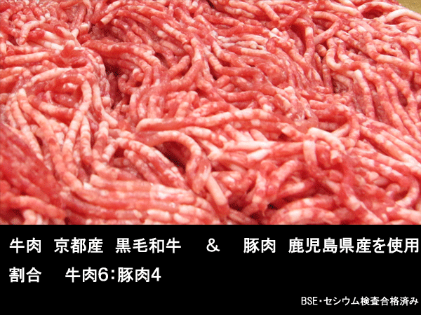 Используйте японскую говядину от префектуры Киото или Кагосимы.