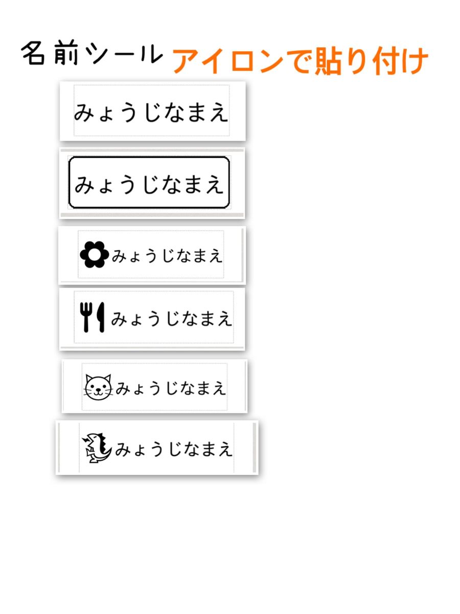 【3枚】小学校ランチョンマット40×50cmスクエア