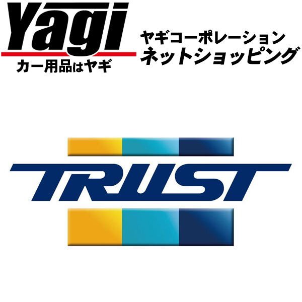 新品◆TRUST（トラスト）　sirius専用センサー/ハーネスセット ブーストセンサーセット Greddy|グレッディ|シリウス|追加メーター|16401940_画像1