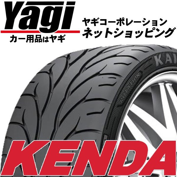 新品◆タイヤ2本｜KENDA　KR20A　215/45ZR17　87W｜215/45-17｜17インチ　（ケンダ|ハイグリップ|ドリフト|スポーツタイヤ|送料1本500円）_画像1