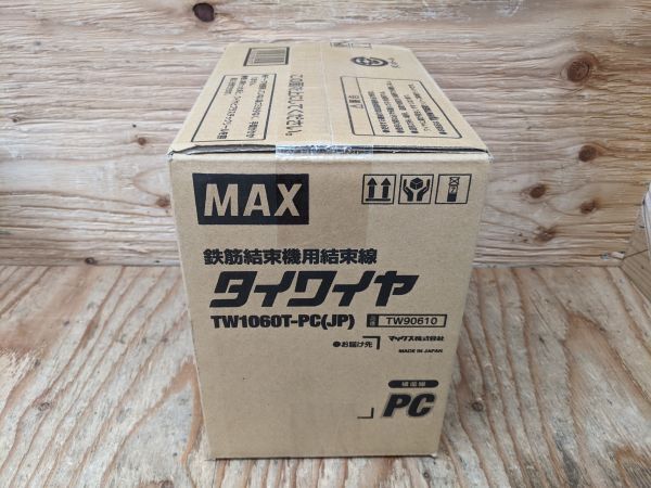 【19-0316-MY-7-2】MAX TW1060T-PC(JP) タイワイヤ 被覆線Φ1.1ｍｍ ＲＢ－４４０用３０巻入【新品未開封品】の画像5