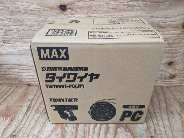 【19-0316-MY-7-2】MAX TW1060T-PC(JP) タイワイヤ 被覆線Φ1.1ｍｍ ＲＢ－４４０用３０巻入【新品未開封品】の画像4