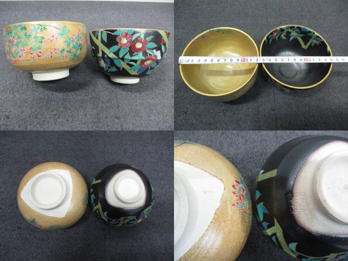 □44380□【美品】抹茶茶碗コレクション　御所の花十二カ月　12点セット　桑野むつ子　茶わん/茶器/茶道具　共箱無し_画像5