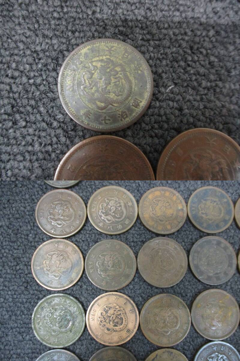 □39707□古銭/硬貨/コイン　2銭銅貨　52枚　おまとめ_画像5