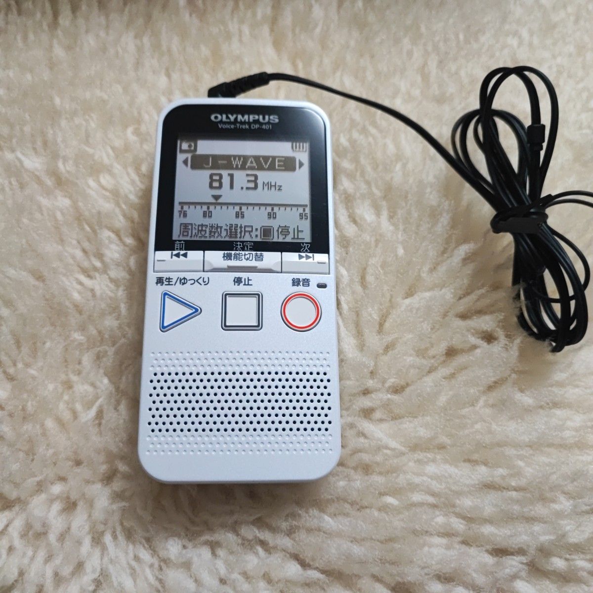 OLYMPUS ICレコーダー Voice-Trek DP-401 W