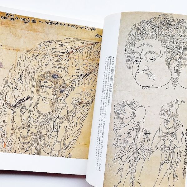 図録本図像密教図像仏教図像129図写真解説 大元帥明王曼荼羅図 図録本図像密教図像仏教図像129図写真解説 大元帥明王曼荼羅図