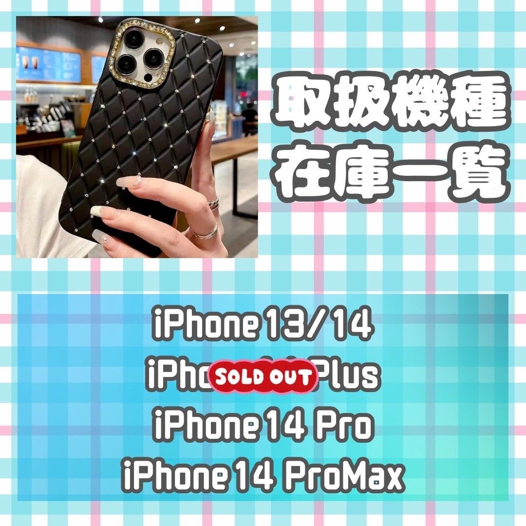 iPhone14 Pro ケース キルティング カバー キラキラ 黒