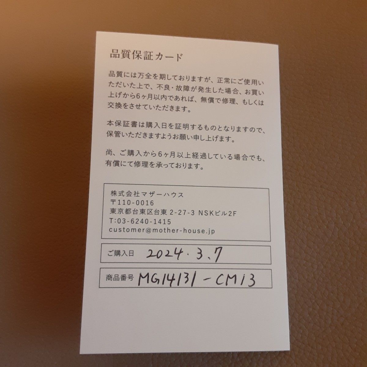 超美品【 MOTHER HOUSE 】K 2ウェイ バックパック ライトグレー 超美品【 MOTHER HOUSE 】K 2ウェイ バックパック ライトグレー