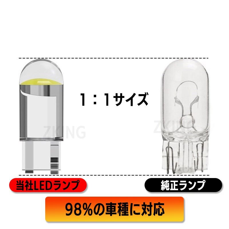 T10 LED ウェッジ バルブ ホワイト 24V ポジションランプ ナンバー灯 ルームランプ トランク灯 クリスタル_画像5