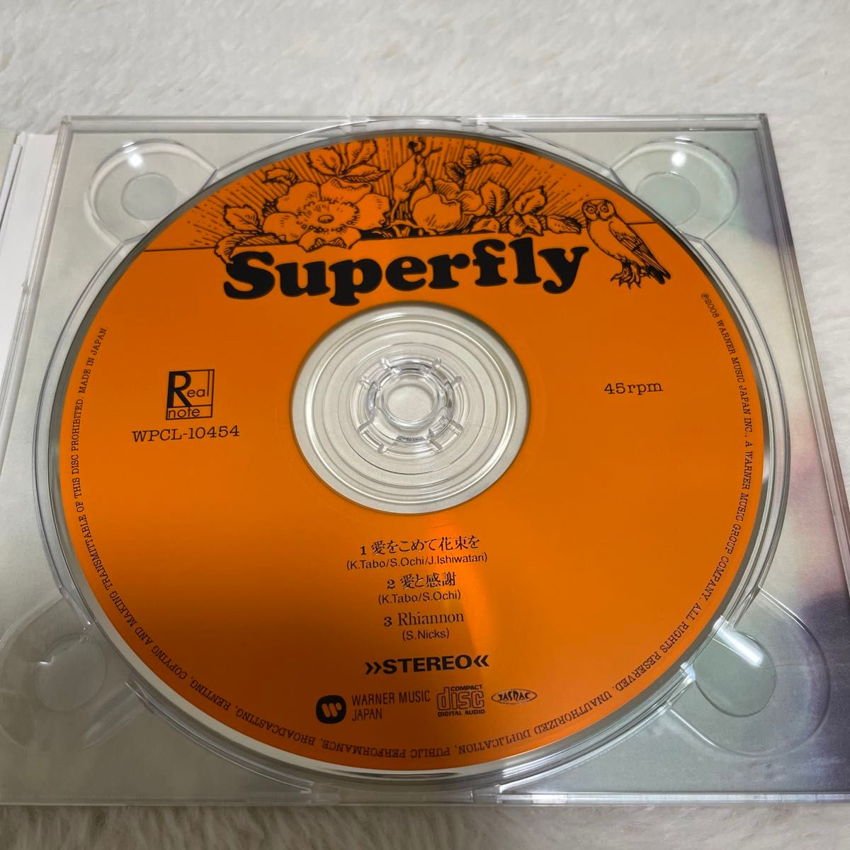 Superfly CD