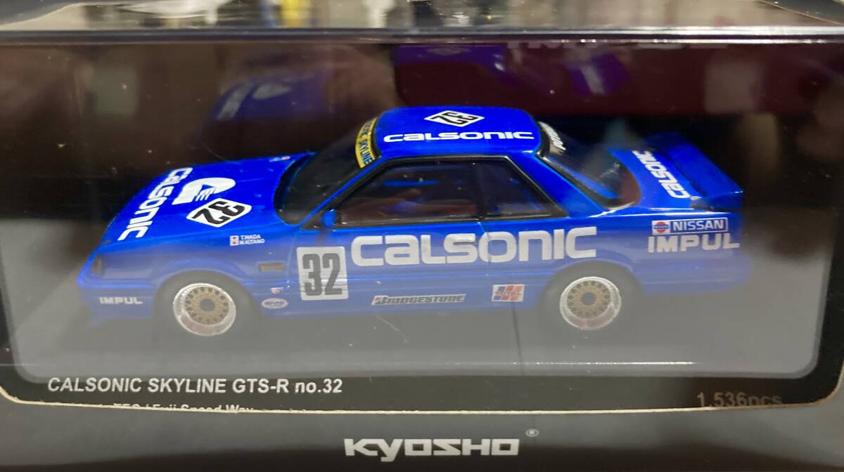 京商 1/43 NISSAN CALSONIC SKYLINE GTS-R no.32 Inter-TEC 1988 FUJI SPEED WAY_画像2