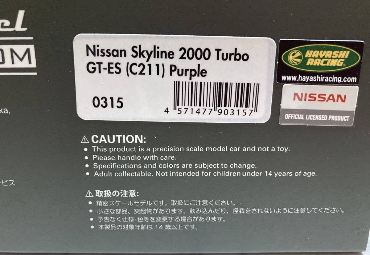 イグニッションモデル ignition model 1/43 Nissan Skyline 2000 GT-ES (C211) Purple 0315の画像7