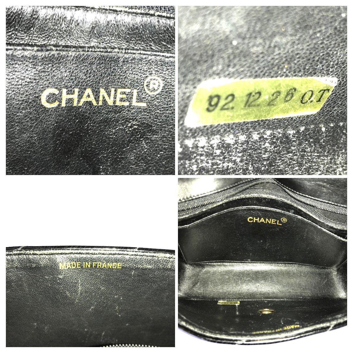 【1円～】シャネル CHANEL バッグ ショルダーバッグ チェーンショルダー マトラッセ エナメル ココマーク ブラック ゴールド金具 中古_画像7