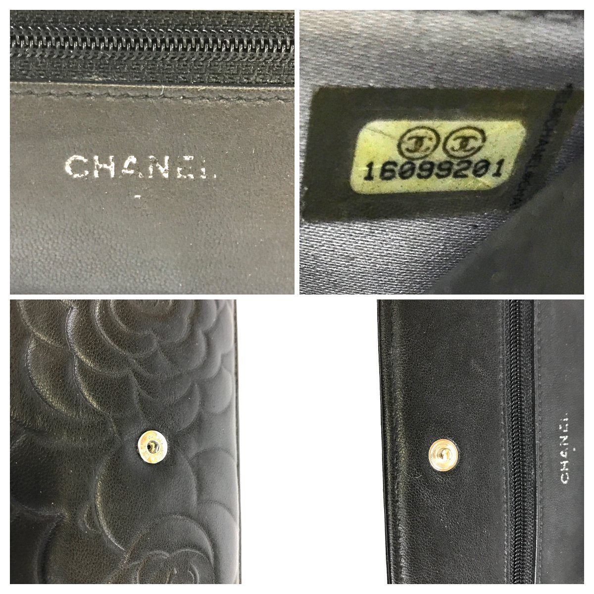 【1円～】シャネル CHANELバッグ ショルダーバッグ チェーンショルダー部分 カメリア レザー ブラック ココマーク シルバー金具 中古の画像10