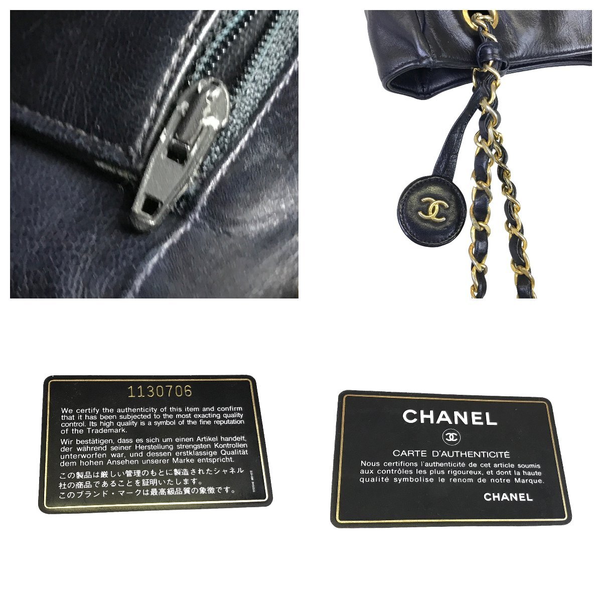 1円～ シャネル CHANEL バッグ チェーンショルダー チェーントート マトラッセ ラムスキン ブラック １１番台ゴールド金具 中古の画像9