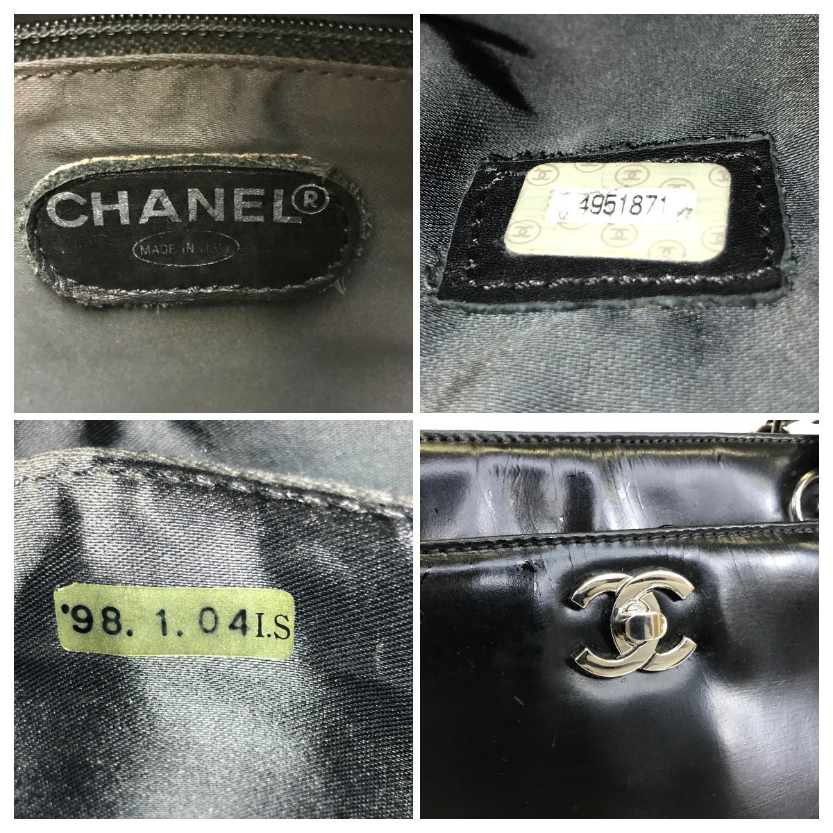 【1円～】 シャネル CHANEL バッグ チェーンショルダー パテントレザー エナメル ブラック 4番台 シルバー金具 ココマーク 中古の画像7