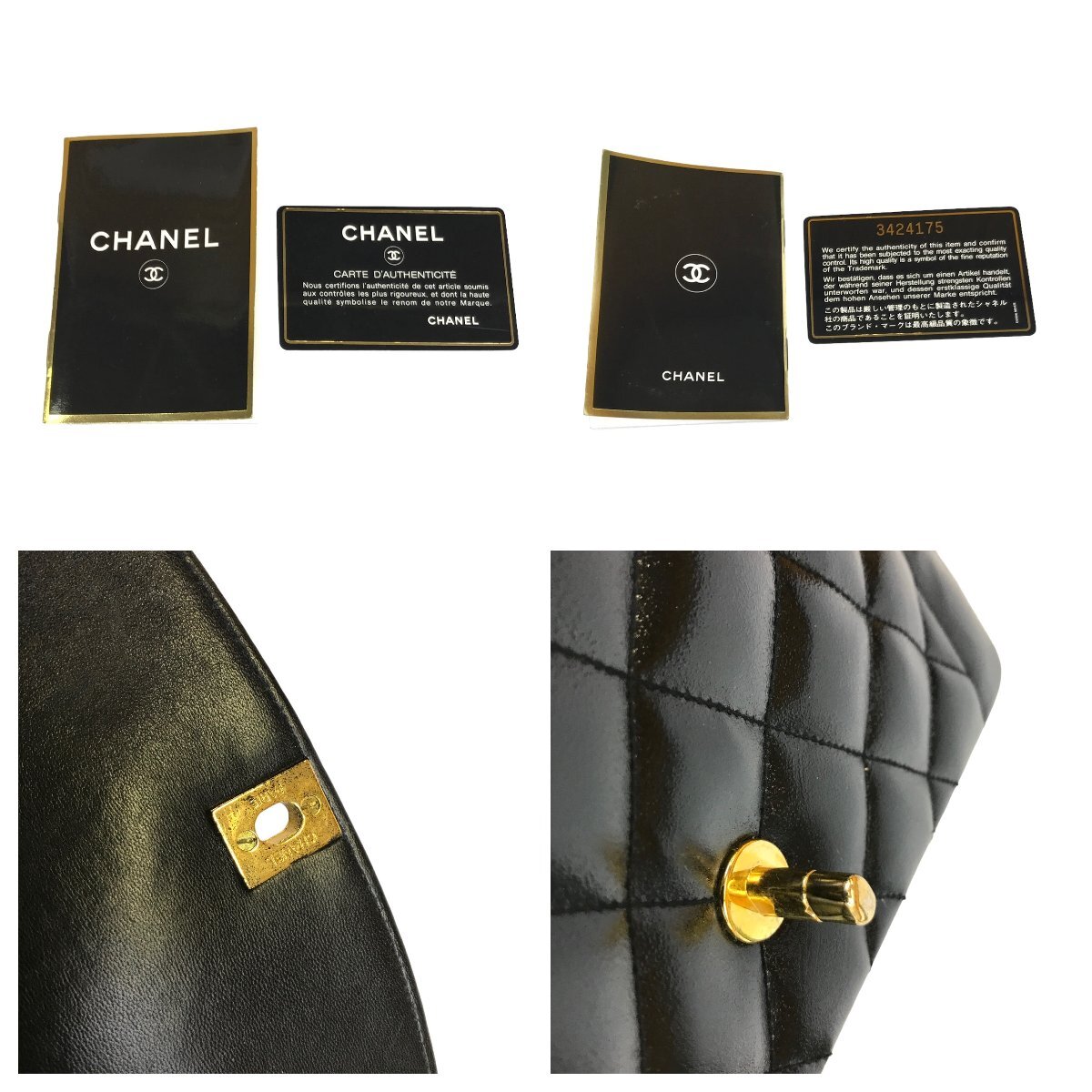 【1円～】シャネル CHANEL バック ダイアナ ショルダーバッグ チェーンショルダー マトラッセ ダイアナフラップ ブラック 3番台 中古の画像8