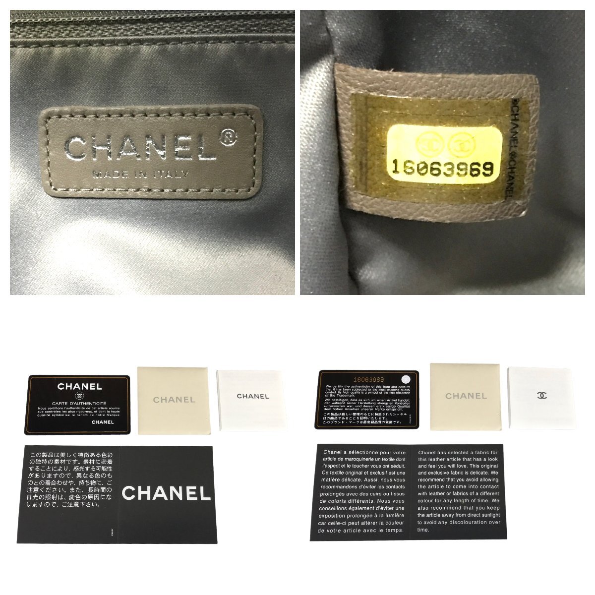 【1円～】 シャネル CHANEL バッグ ハンドバッグ トートバッグ ココマーク チェーンハンドル エナメル 16番台 付属品付き 中古_画像7