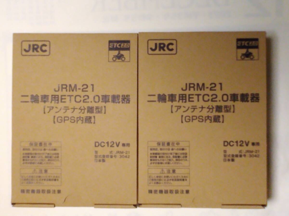 【2台セット】JRM-21 　二輪用　 ETC 2.0　 車載器 アンテナ分離型 GPS内蔵　 日本無線 バイク用 新品 未登録【2023年11月製造】 ETC 2.0_画像1