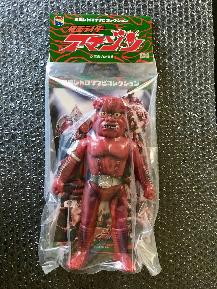 新品 十面鬼ゴルゴス ソフビ 仮面ライダー アマゾン メディコム 新品 十面鬼ゴルゴス ソフビ 仮面ライダー アマゾン メディコム