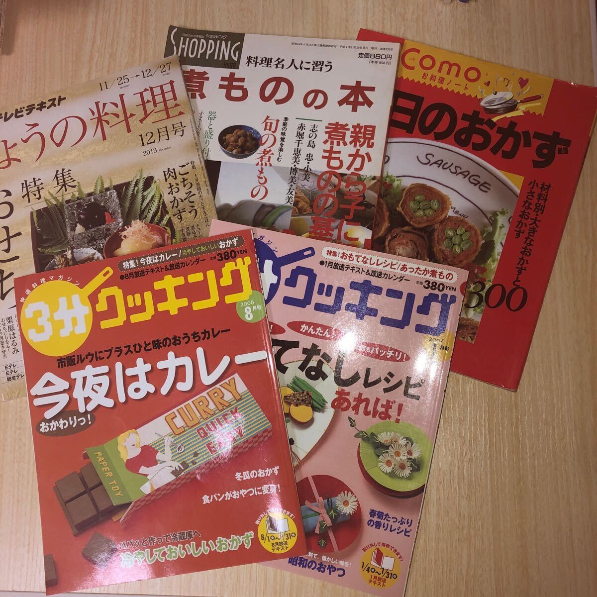 料理本　レシピ本　43冊 モコズキッチン　おしゃべりクッキング　イタリア料理　デリそうざい　オレンジページ等_画像3