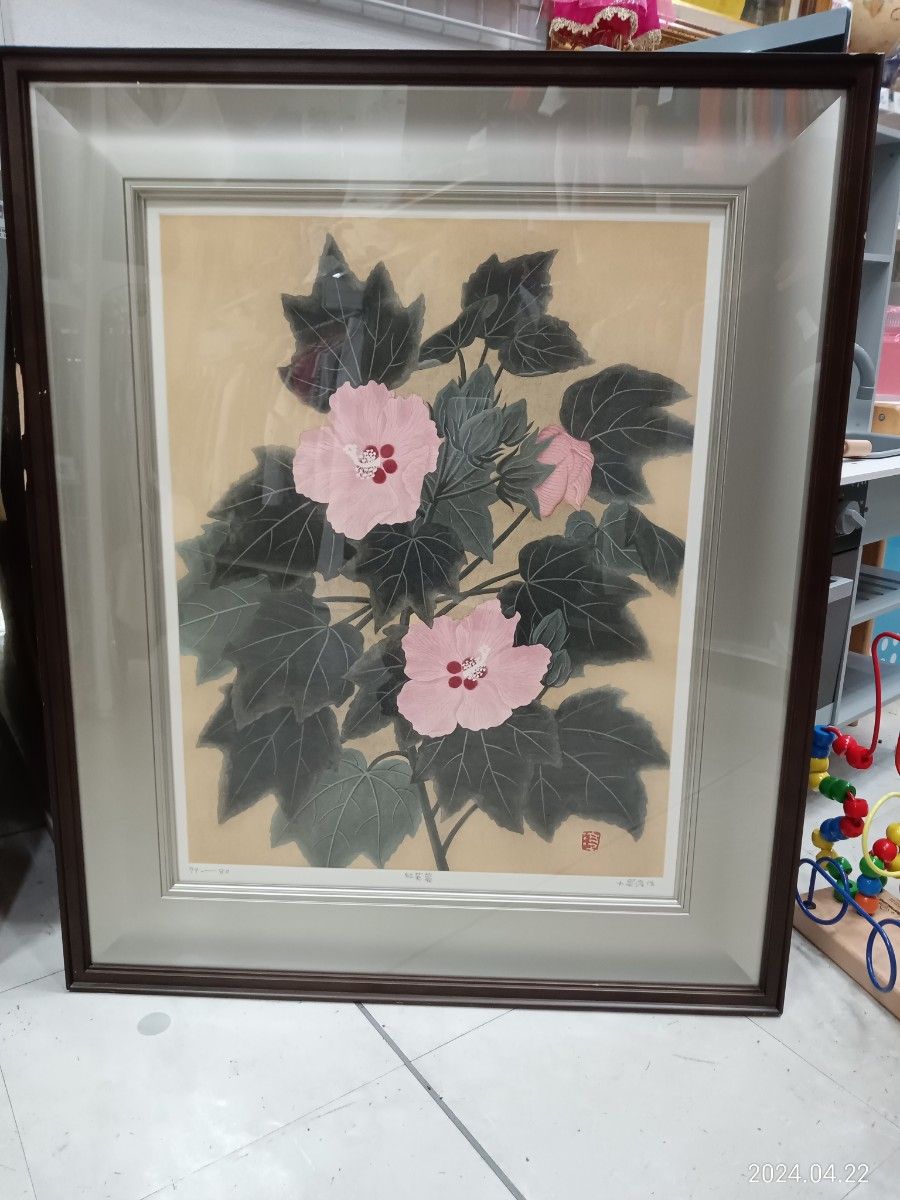  小泉淳作 赤いハイビスカス  絵画 美術品 額装