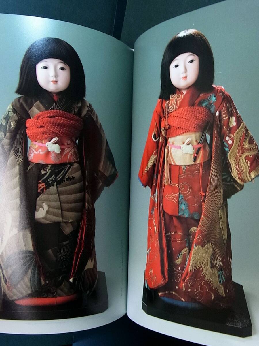 本）市松人形 着物の仕立て技法 掲載_画像5