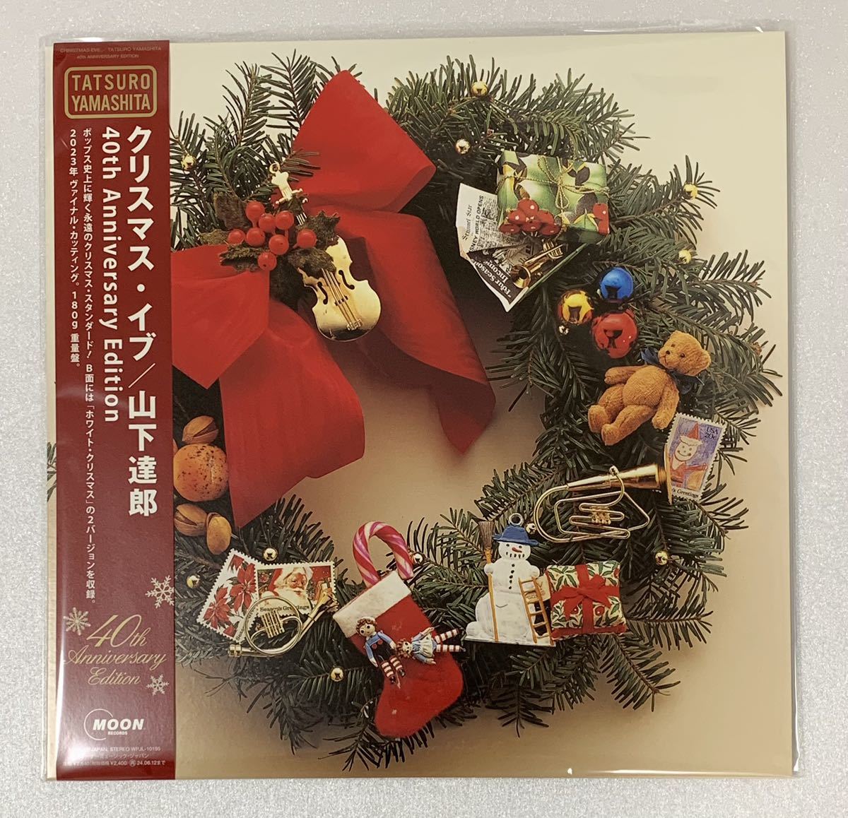 新品 山下達郎 クリスマス・イブ (40th Anniversary Edition) Analog レコード 完全生産限定盤の画像1
