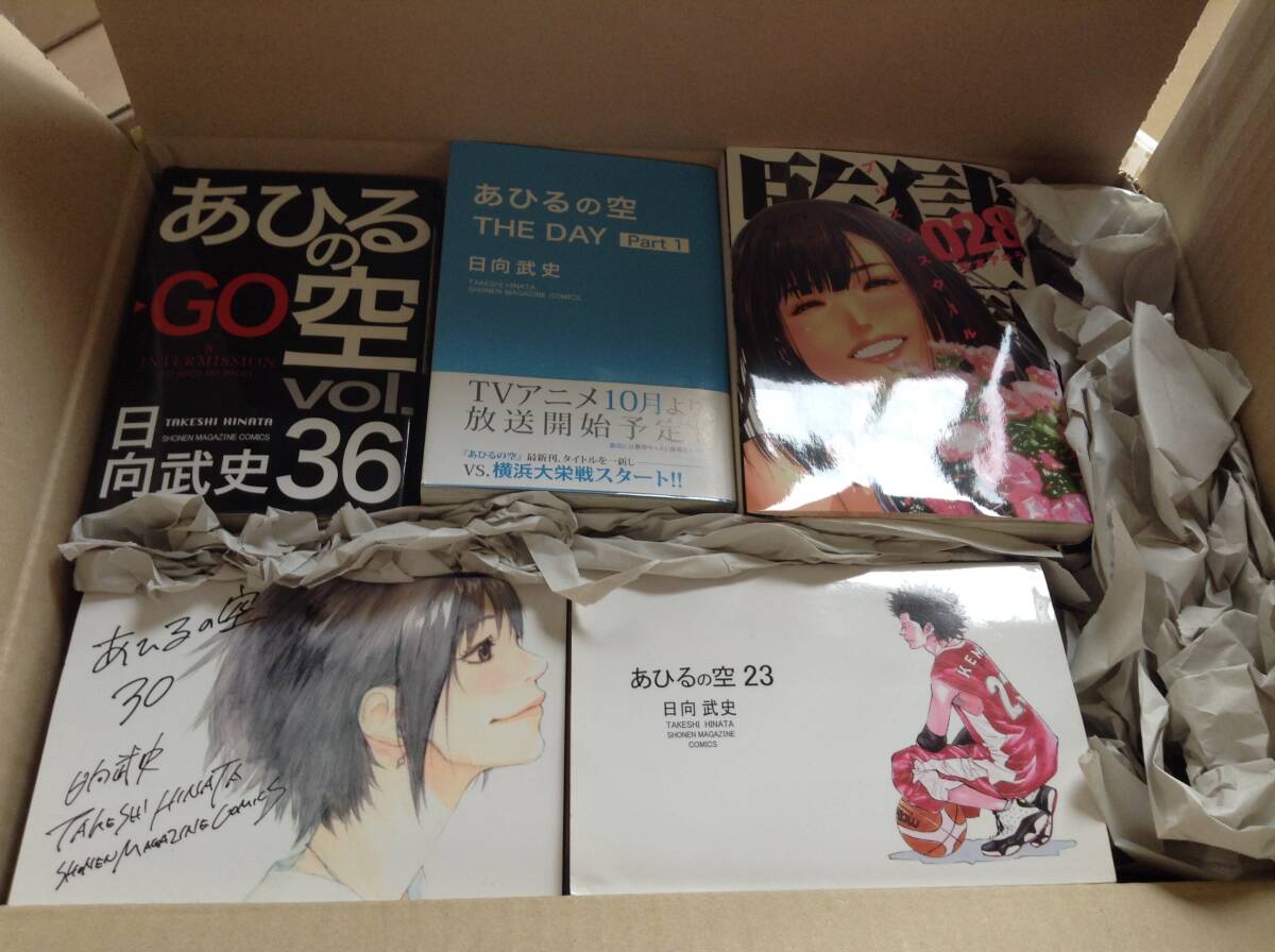 hcQ513 本 コミック セット あひるの空 (1-50巻+THE DAY1冊) プリズンスクール 監獄学園(1-28巻) 中古の画像1