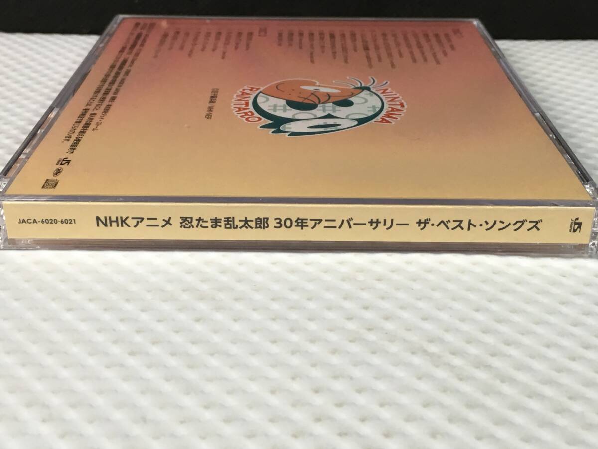 ccQ23; 送料無料 NHKアニメ 忍たま乱太郎 30年アニバーサリー ザ・ベスト・ソングズ CD 2枚組 JACA-6020~6021_画像3