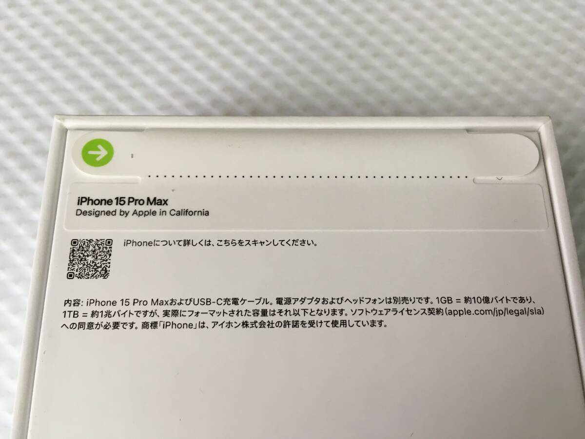ibQ204* 送料無料 未開封 Apple iPhone 15 Pro Max 1TB ブラックチタニウム MU6Y3J/A A3105 SIMフリー 利用制限○の画像4