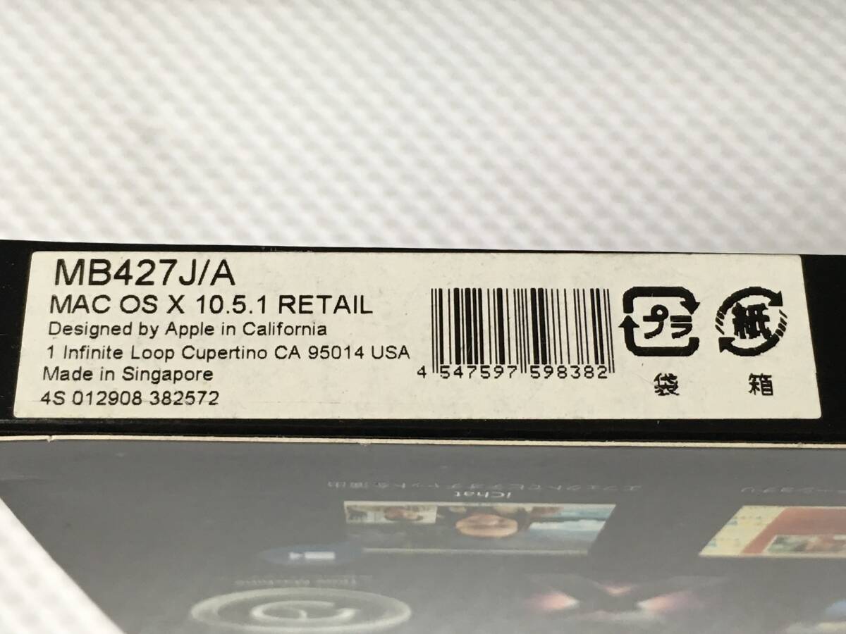 shQ443; 送料無料 未検品 Apple Mac OS X 10.5 Leopard 2007 インストールディスク MB427J/A DVD版の画像7