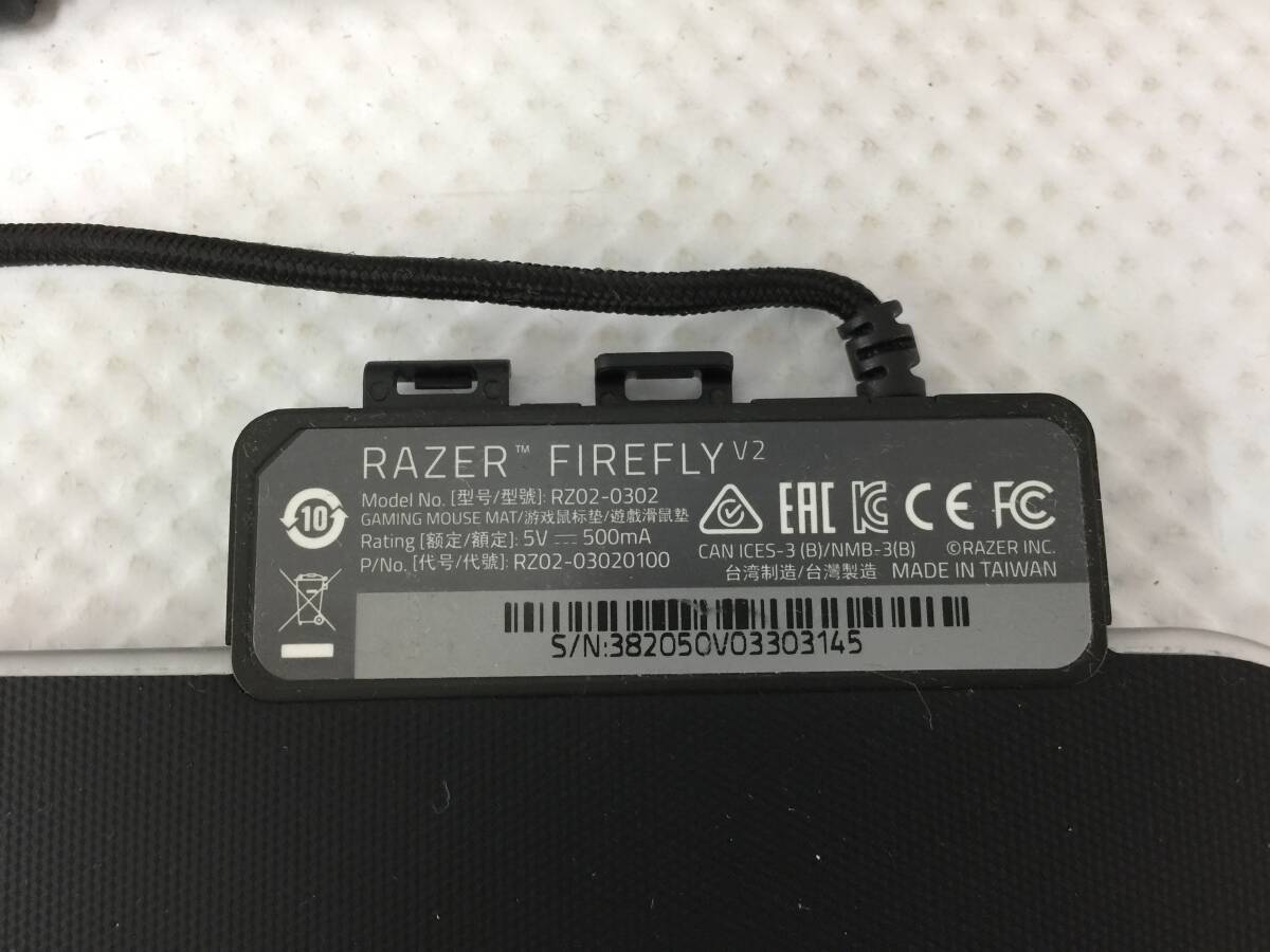 shQ425 Razer Firefly V2 RGB ゲーミングマウスパッド ※USB接続によるライトアップ有の画像4