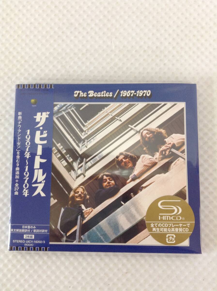 cbQ316s; 送料無料 新品未開封 【CD】The Beatles ザ・ビートルズ CD 『ザ・ビートルズ 1967年~1970年』 2023エディション(2SHM-CD)の画像1
