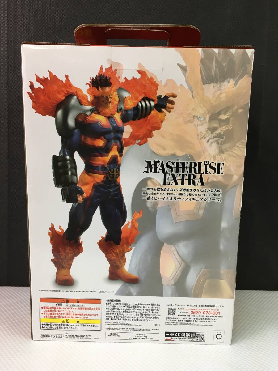 onQ58 送料無料 未開封 一番くじ 僕のヒーローアカデミア D賞 エンデヴァー MASTERLISE EXTRA　THE MOVIE WORLD HEROES' MISSION_画像3