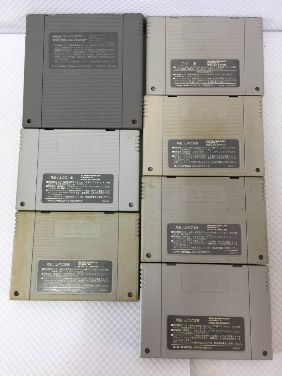 gaQ284 ジャンク ファミコン59本・スーパーファミコン7本 ソフト まとめ売り 計66本_画像9