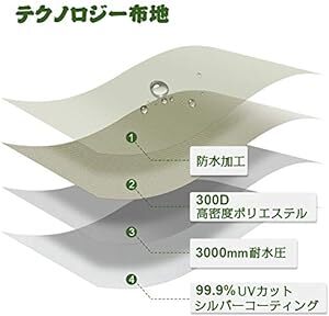 OUTDOORMASTER防水タープ テント キャンプ タープ 日除け 遮熱 遮光 軽量 UPF50+ 紫外線カット 3000ｍｍの画像3