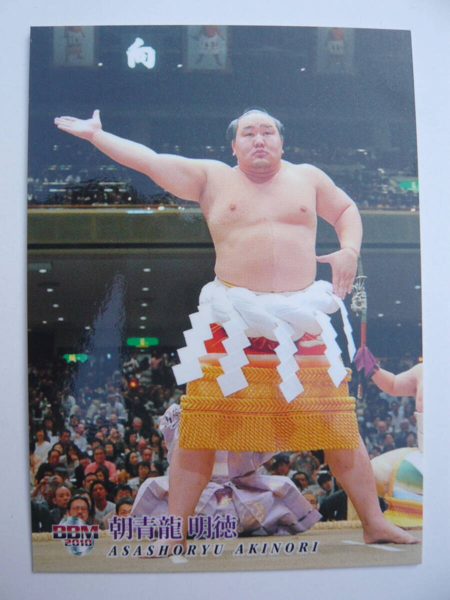 BBM　2010　大相撲カード　＃85朝青龍明徳　トレカ_画像1