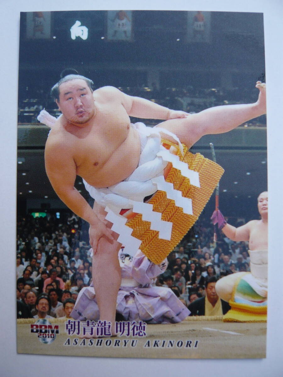 BBM　2010　大相撲カード　＃89朝青龍明徳　トレカ_画像1