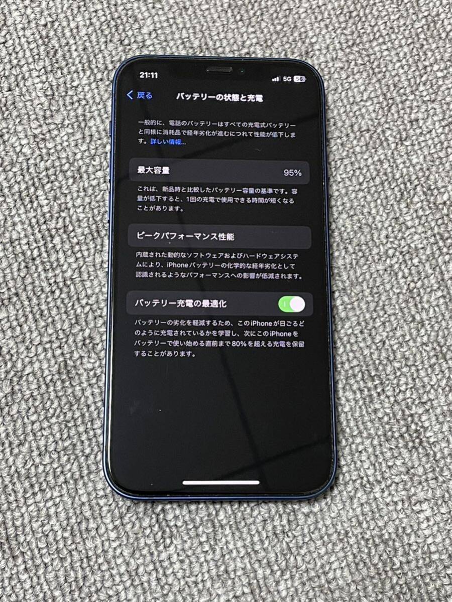 【香港版】iPhone 12 128GB ブルー 物理デュアルSIMフリーの画像4