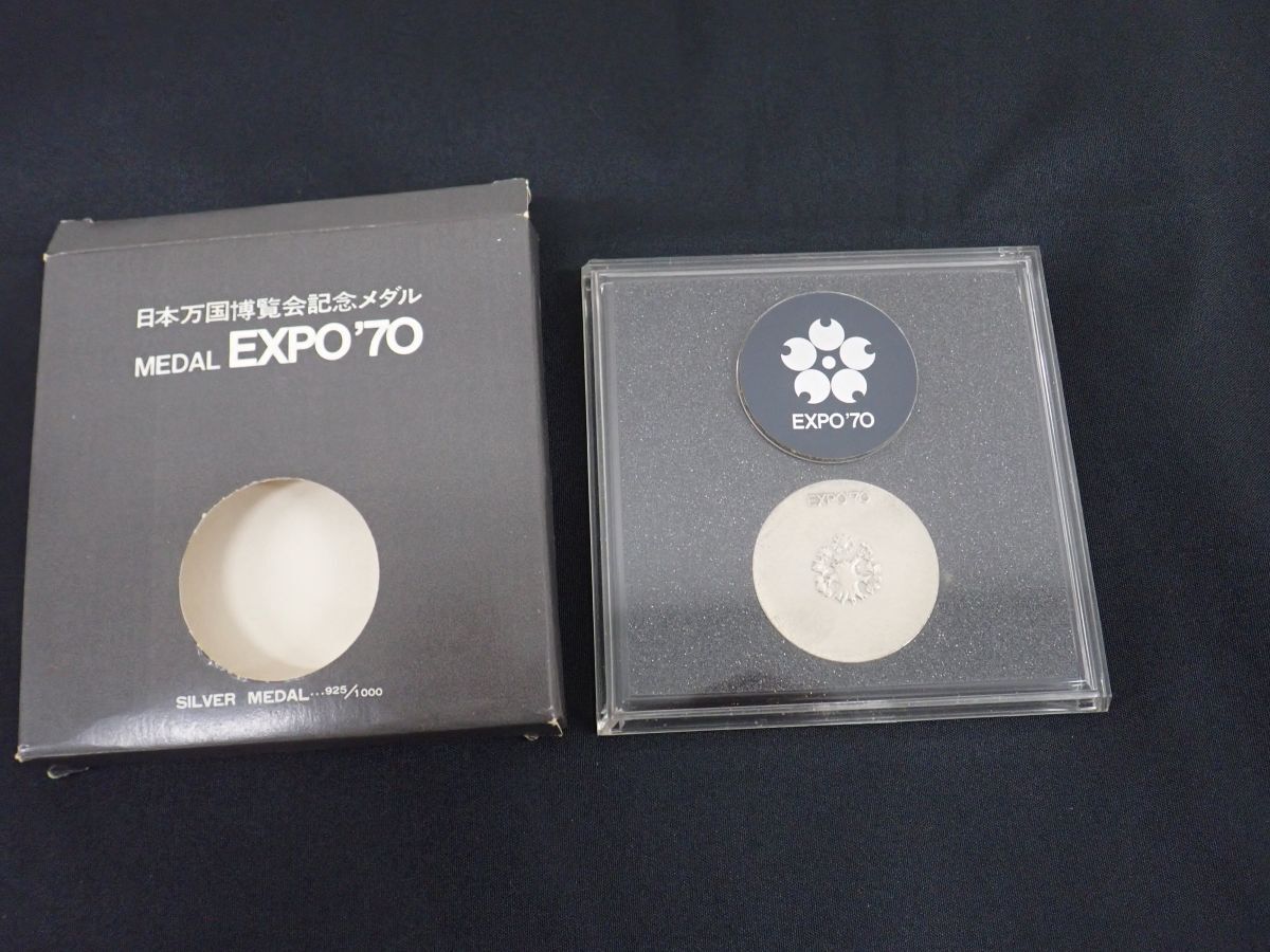 D146-60-M 記念メダルまとめ 日本万国博覧会 EXPO70 銀メダル（SV925）/銅メダル、東京オリンピック 記念メダル 銅メダル ケース付きの画像6