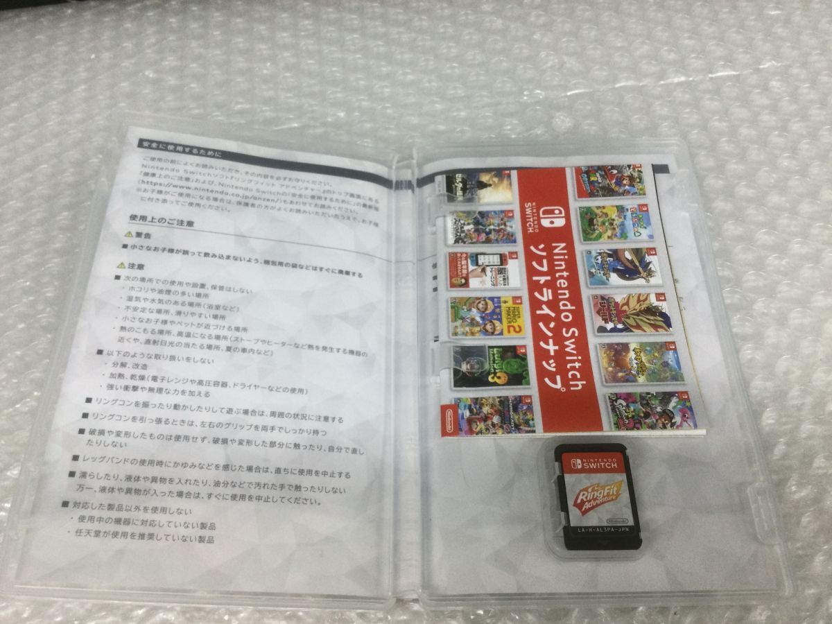 D195-60-M【switchゲームソフト】Nintendo(ニンテンドー)リングフィットアドベンチャー スイッチカセット/t_画像3
