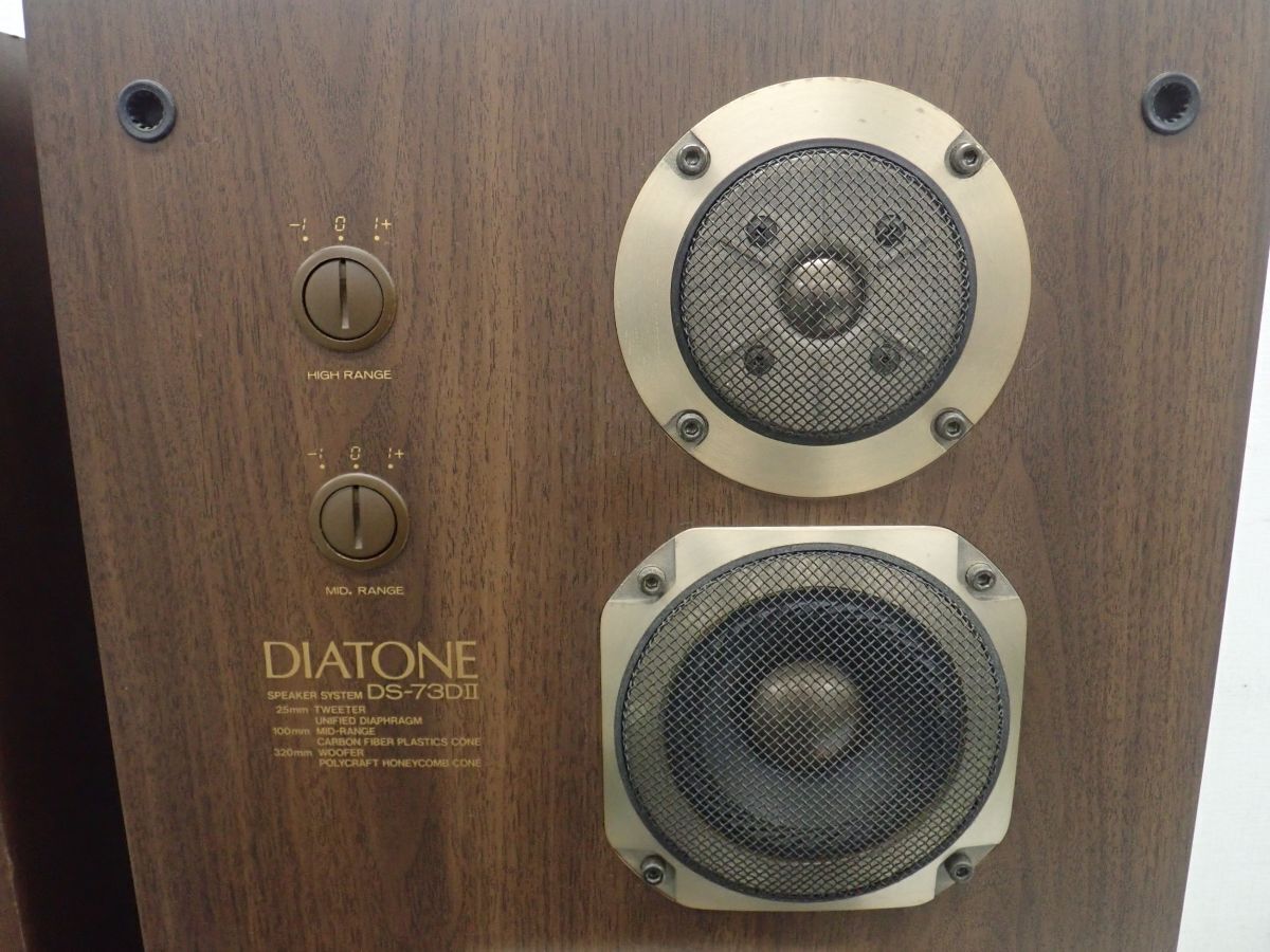 YS530 直接引き取り限定 DIATONE DS-730II/ DS-73D2 ダイヤトーン 3Way スピーカーシステム  中古稼働品・左右音出し確認済みの画像3