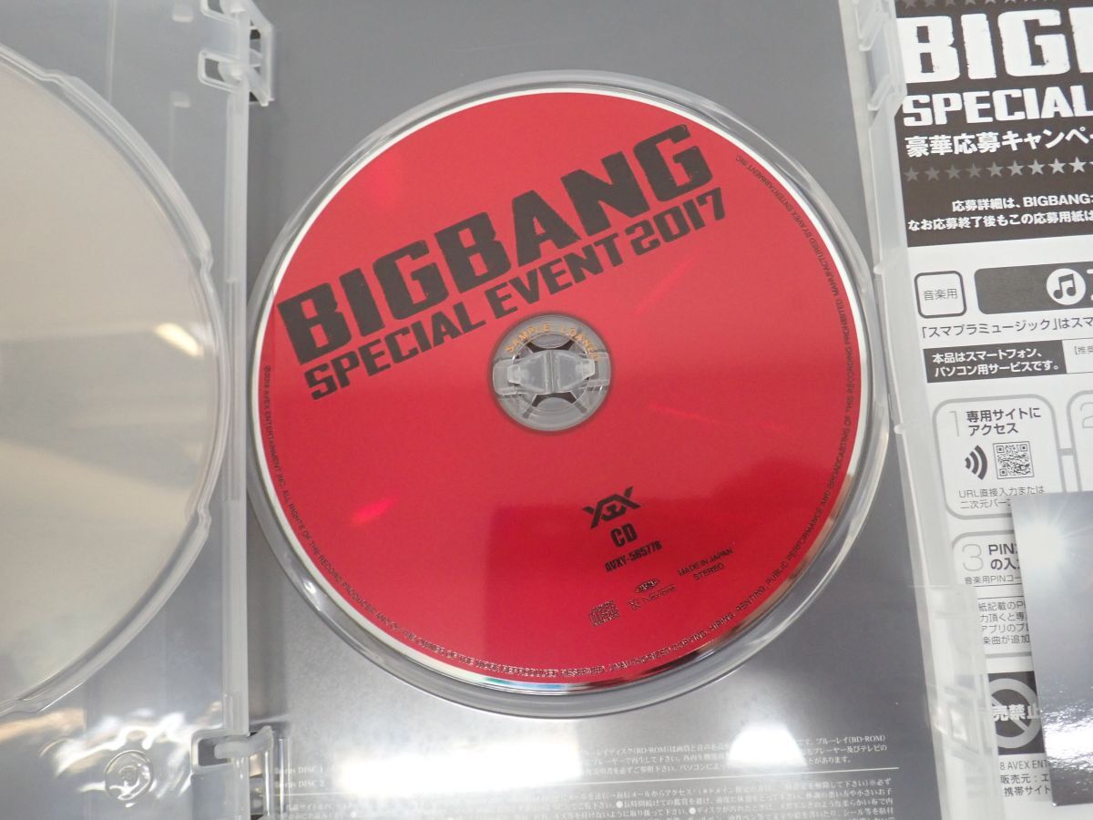 D272-60　未使用保管品　BIGBANG SPECIAL EVENT 2017(初回生産限定版)(Blu-ray Disc) K-POP　AVXY-58576/7　レターパックプラス_画像9
