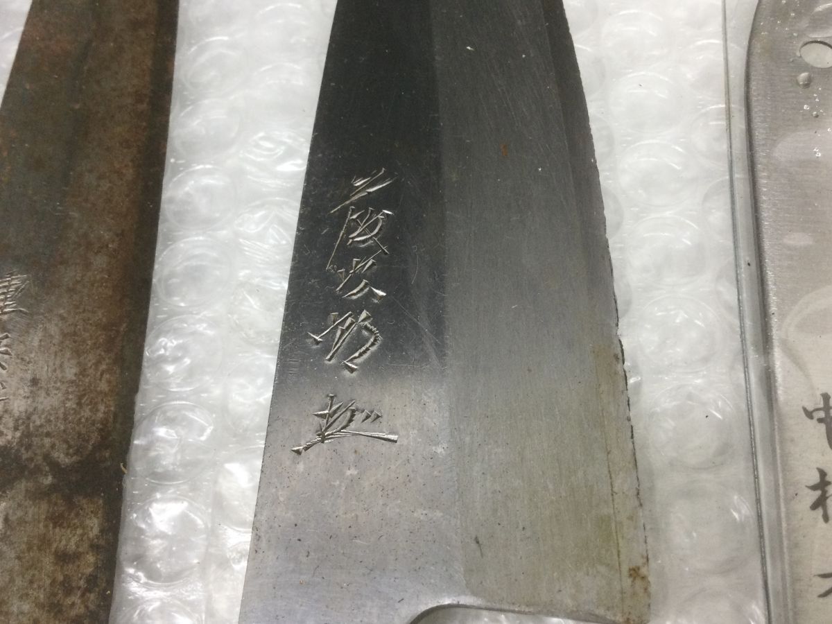 D249-100【洋包丁 和包丁 中華包丁大量まとめ】菊一文字光秀/濃州孫六/中村孝明/重兵衛/仙蔵/兼守/源盛高/堺秀吉/正亀/龍泉/廣州双獅為記/t_画像6