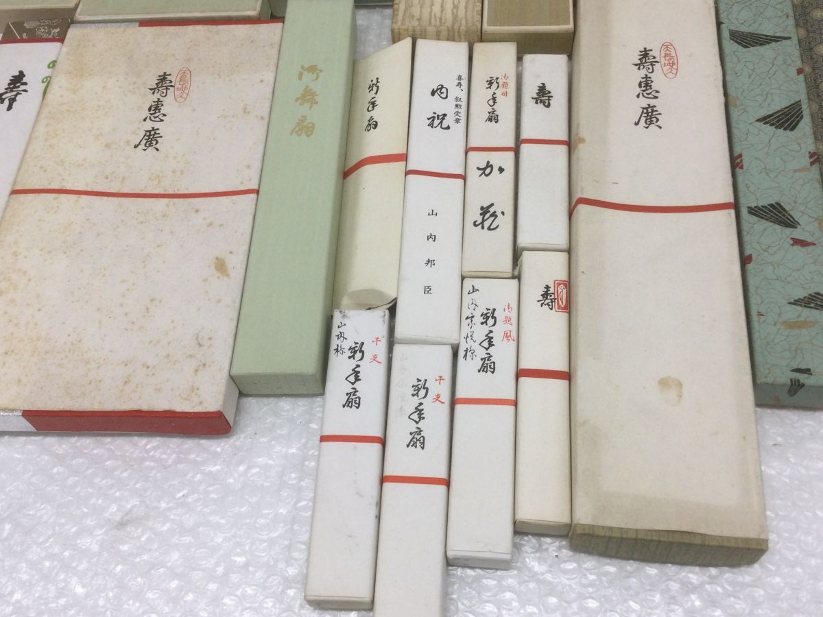 D252-120【箱付き中古扇子 大量まとめ】扇子 扇 和装小物 舞踊 せんす センス 和風 伝統 日本 土産 記念 縁起物 お寺 神社/t