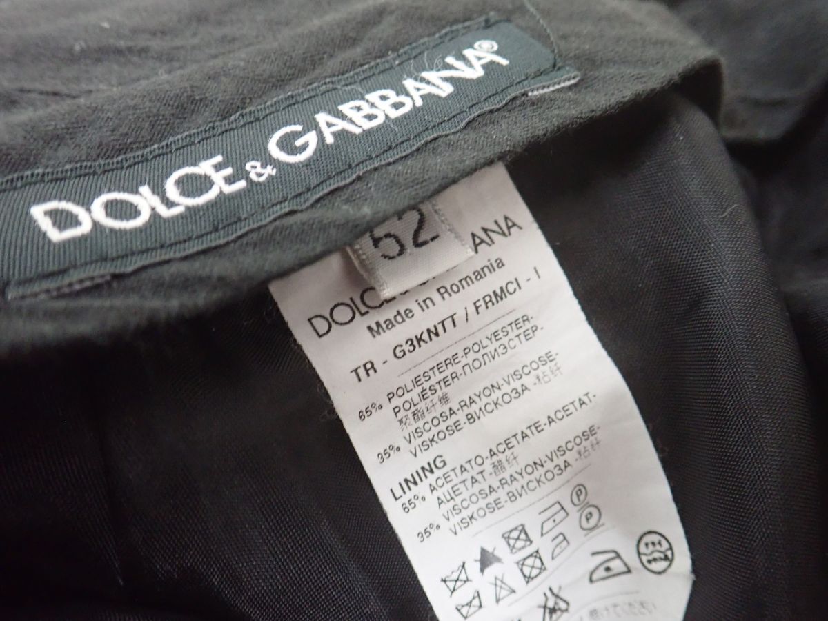 OH209-80　②DOLCE&GABBANA ドルチェ＆ガッバーナ　パンツ　Size 52(L)　ノープリーツ　チャコール　中古_画像9